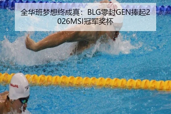 quan-hua-ban-meng-xiang-zhong-cheng-zhen-ling-feng-peng-qi-guan-jun-jiang-bei-2-315.jpg